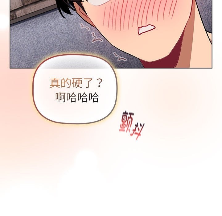 第126话 - 第89.jpg页