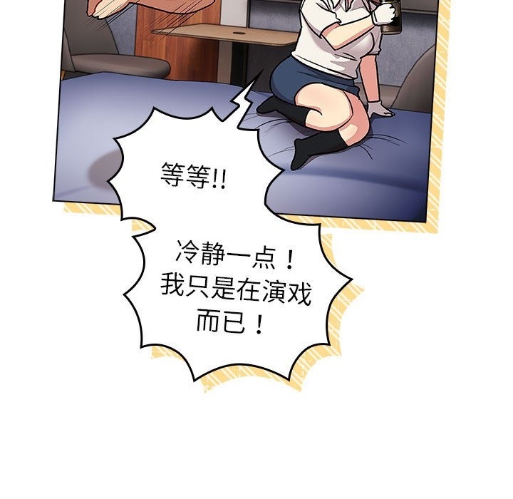 第126话 - 第91.jpg页