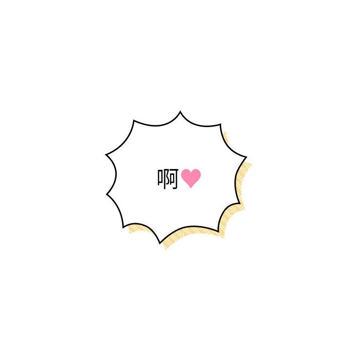 第126话 - 第92.jpg页