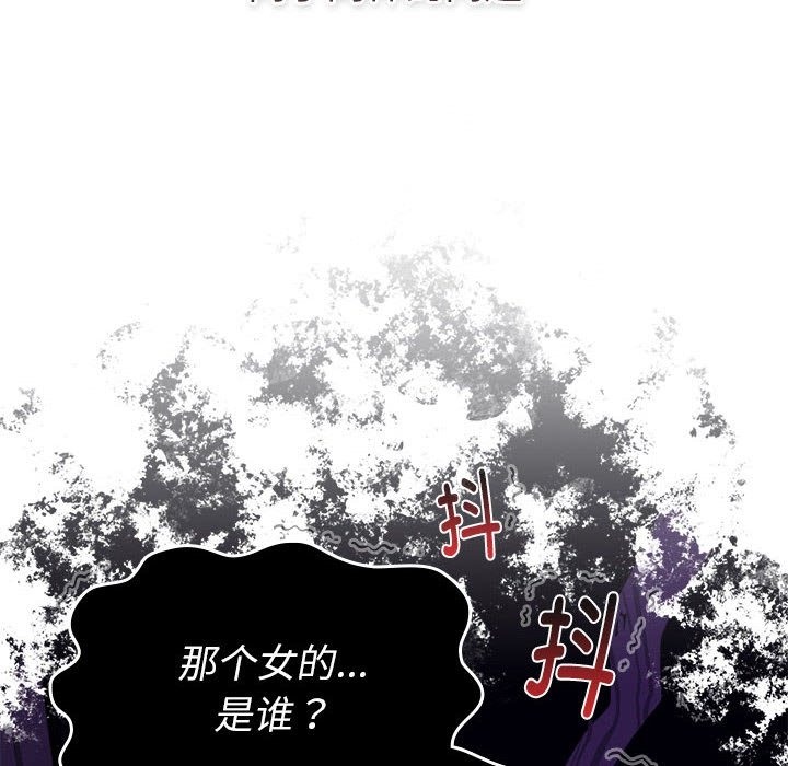 第126话 - 第94.jpg页
