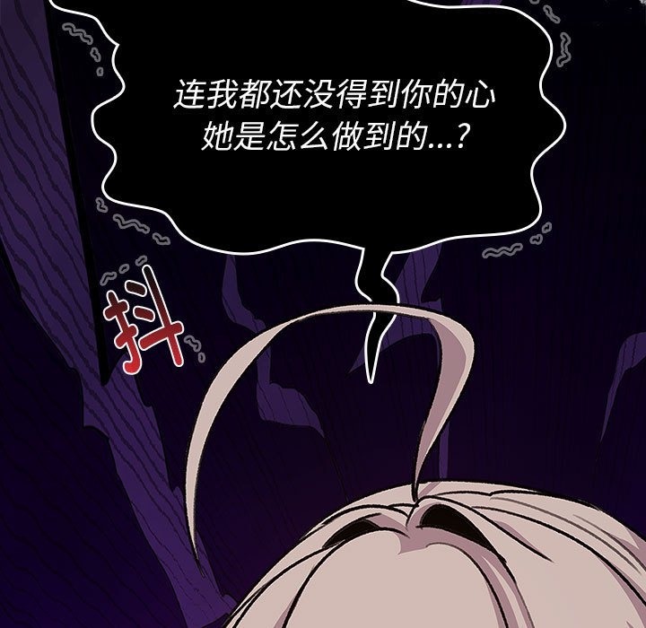 第126话 - 第95.jpg页
