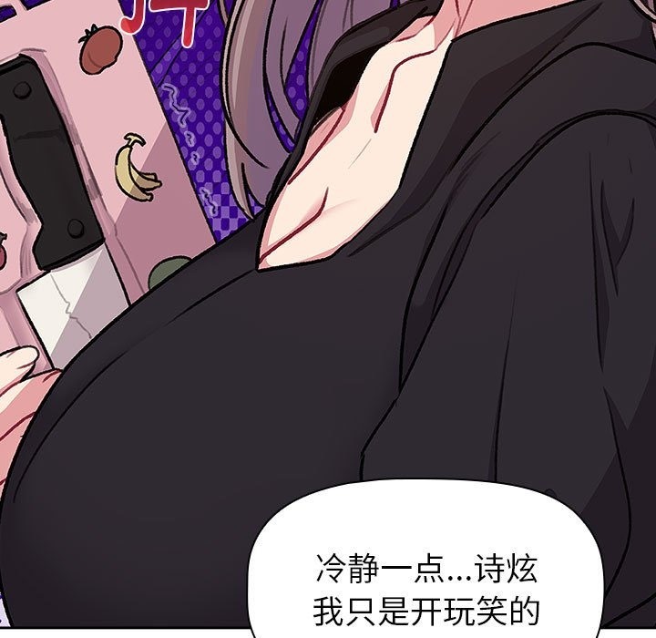 第126话 - 第97.jpg页