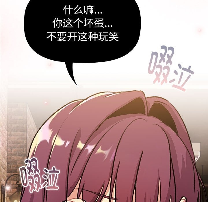 第126话 - 第99.jpg页