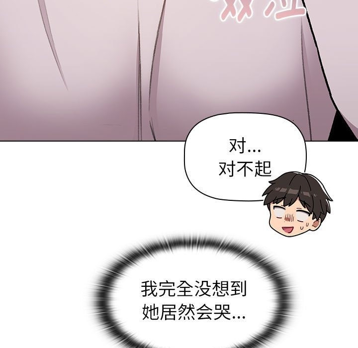 第126话 - 第101.jpg页