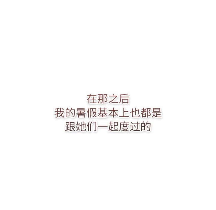 第126话 - 第104.jpg页