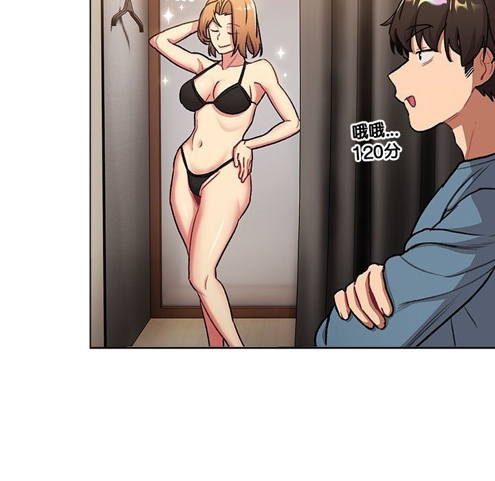 第126话 - 第107.jpg页
