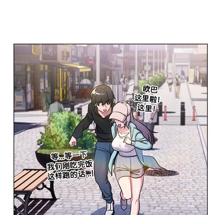 第126话 - 第108.jpg页