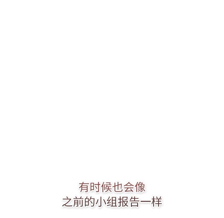 第126话 - 第110.jpg页