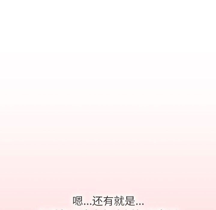 第126话 - 第114.jpg页
