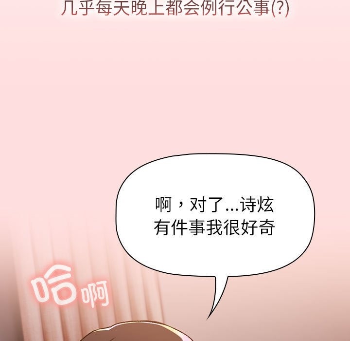 第126话 - 第115.jpg页