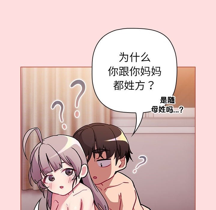 第126话 - 第118.jpg页
