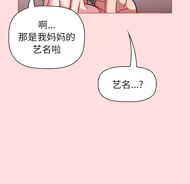 第126话 - 第119.jpg页