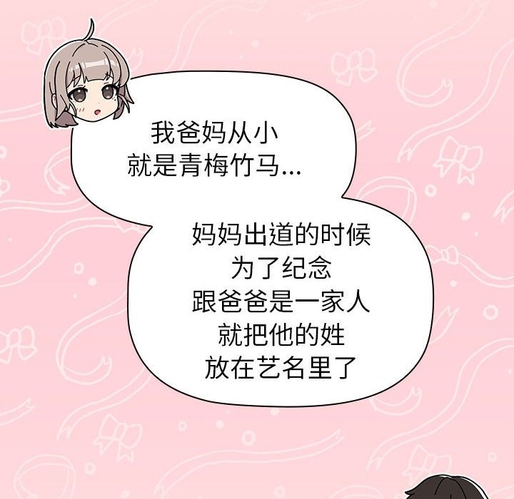 第126话 - 第120.jpg页