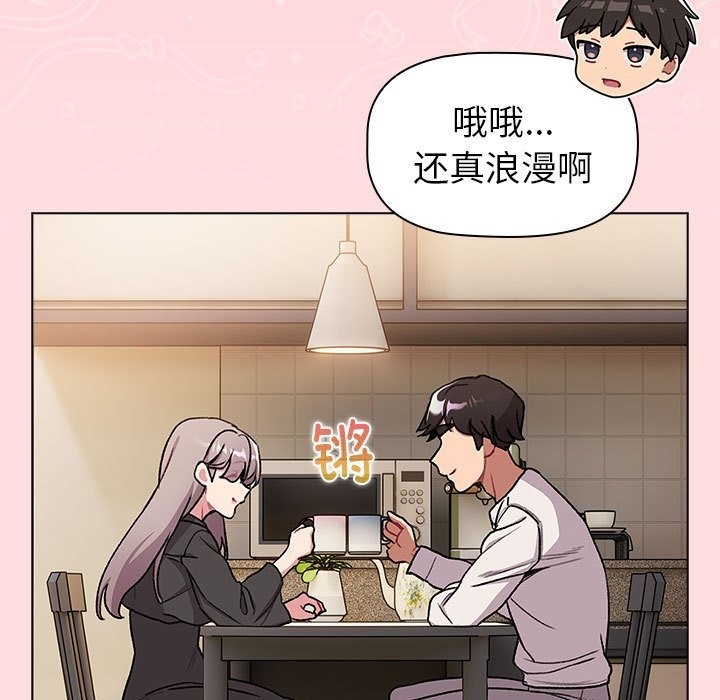 第126话 - 第121.jpg页