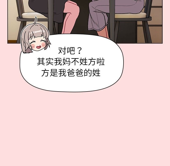 第126话 - 第122.jpg页