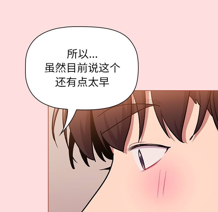 第126话 - 第123.jpg页