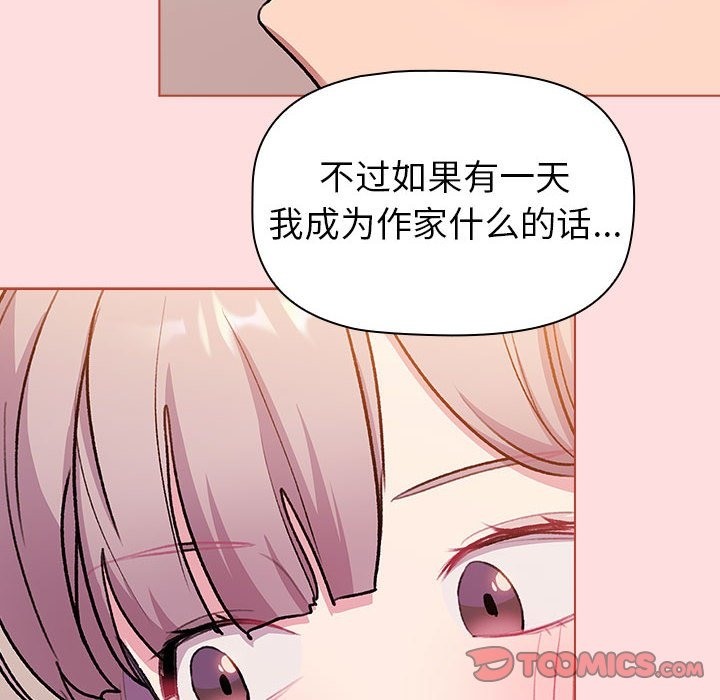 第126话 - 第124.jpg页