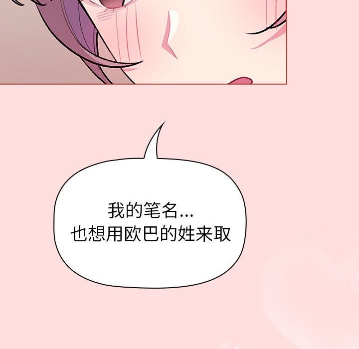 第126话 - 第125.jpg页