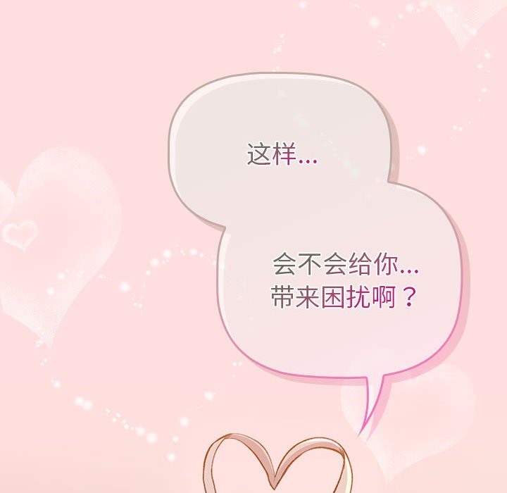 第126话 - 第126.jpg页