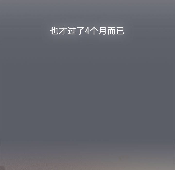 第126话 - 第146.jpg页