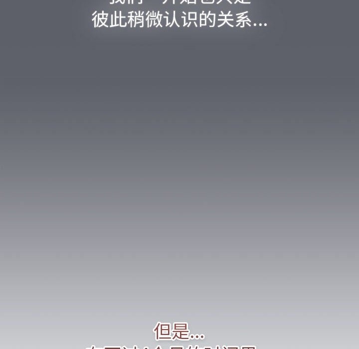 第126话 - 第150.jpg页
