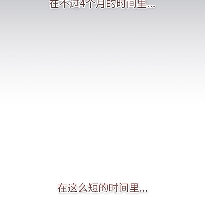 第126话 - 第151.jpg页