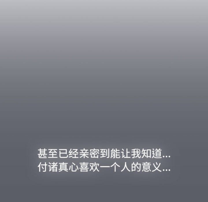 第126话 - 第154.jpg页