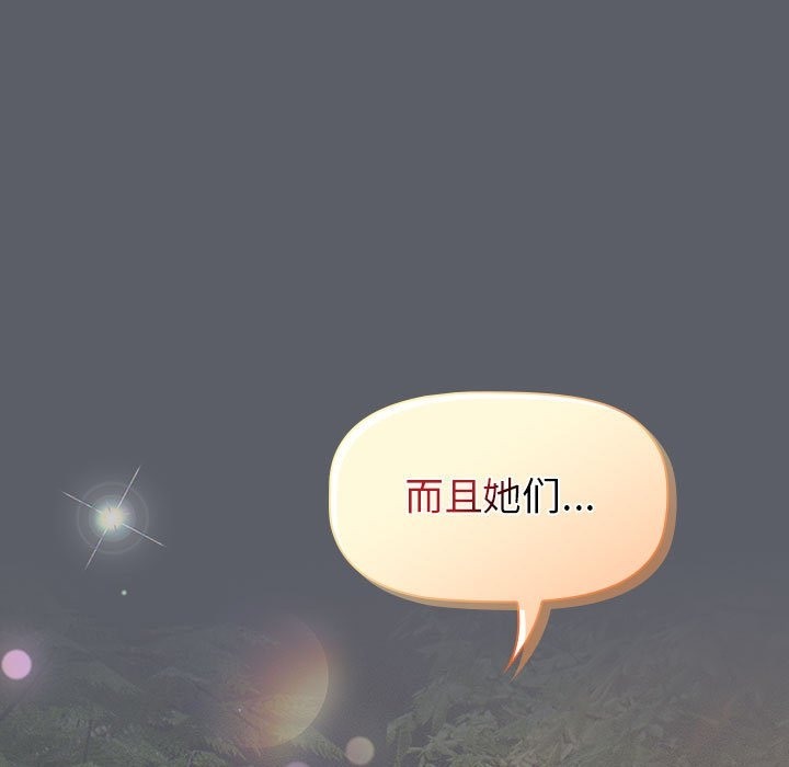 第126话 - 第155.jpg页