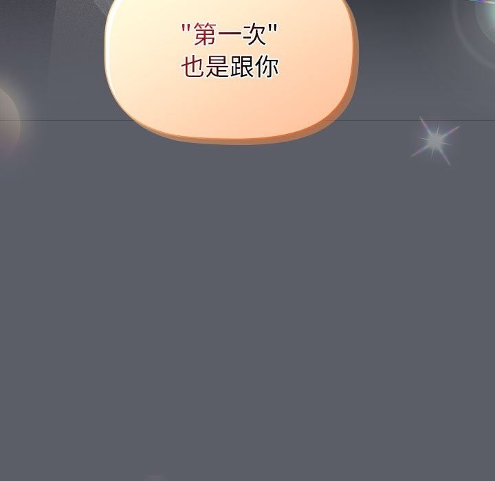 第126话 - 第159.jpg页
