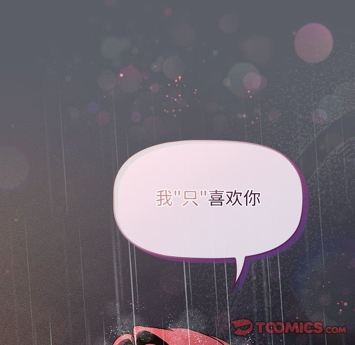 第126话 - 第160.jpg页