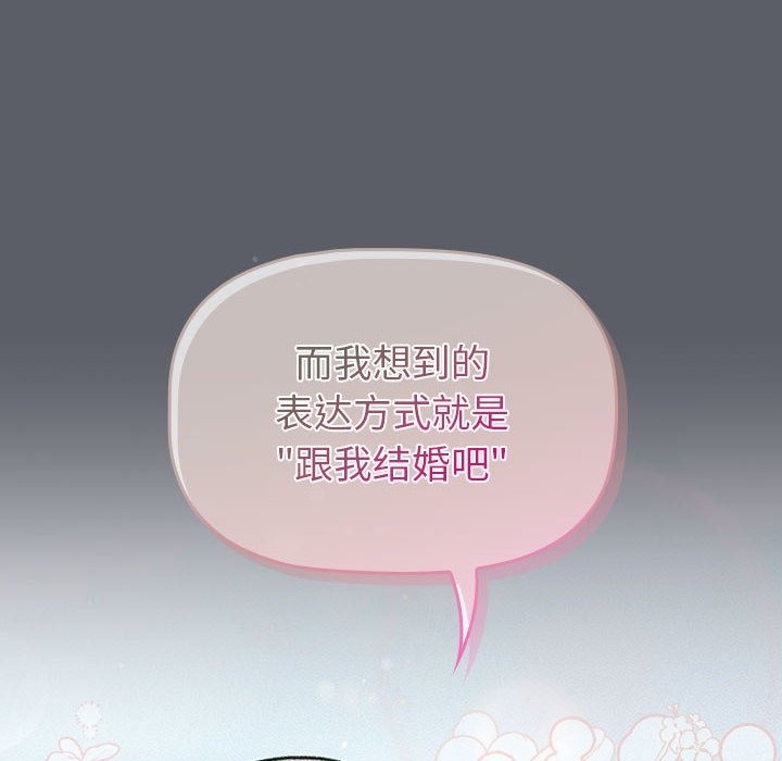 第126话 - 第164.jpg页