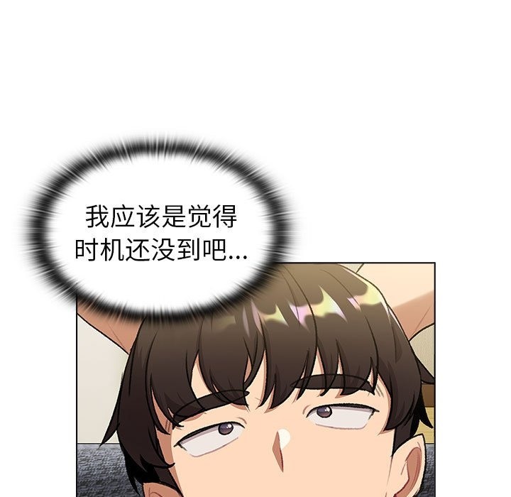第126话 - 第173.jpg页