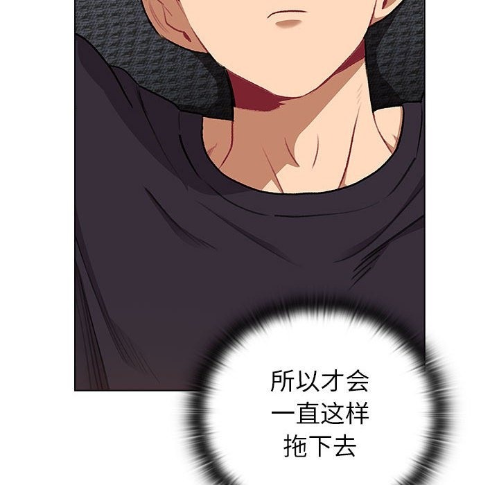 第126话 - 第174.jpg页