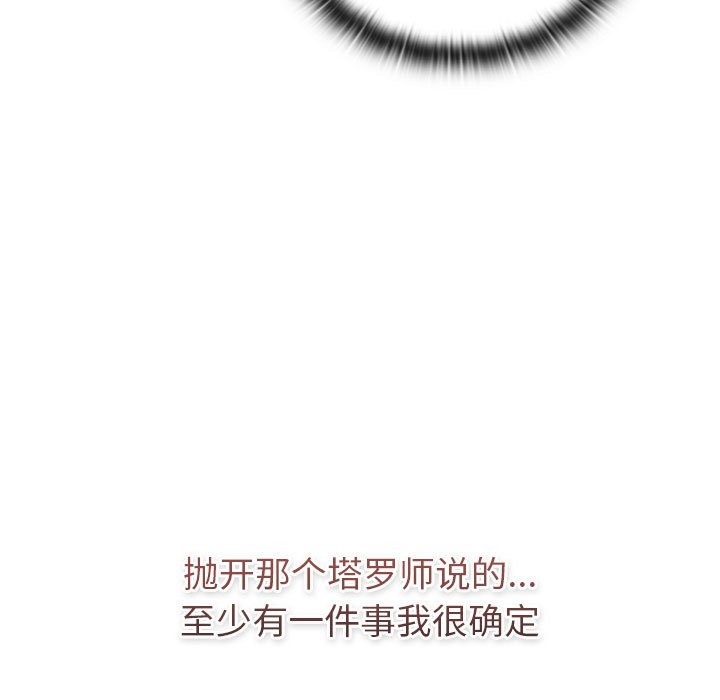 第126话 - 第175.jpg页