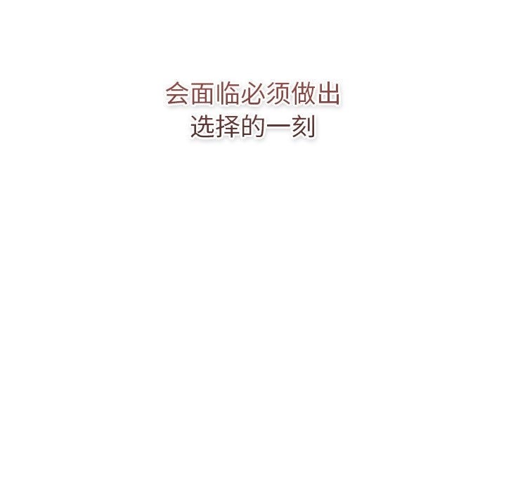 第126话 - 第187.jpg页