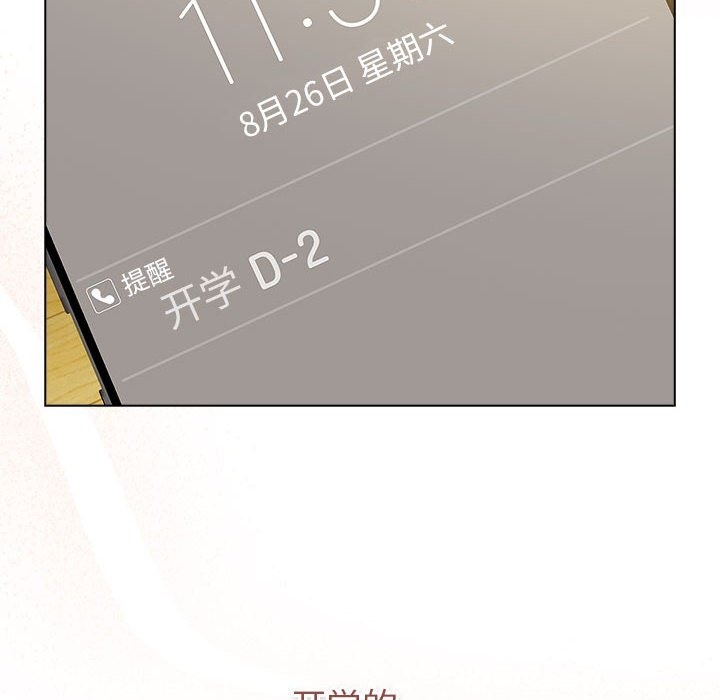 第126话 - 第194.jpg页