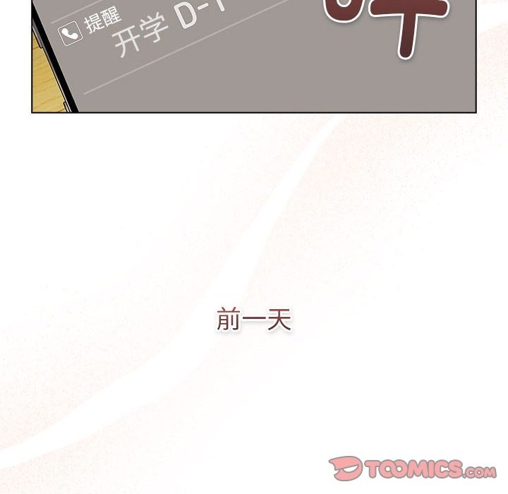 第126话 - 第196.jpg页