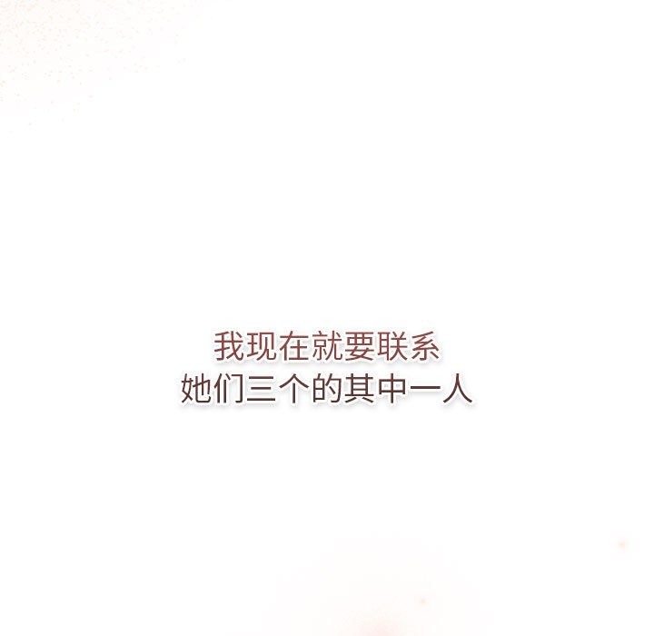 第126话 - 第197.jpg页