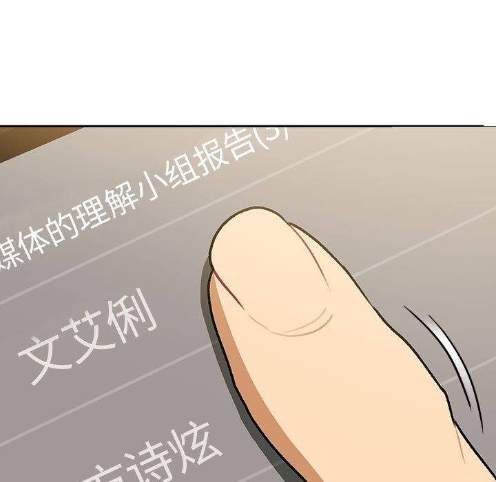 第126话 - 第205.jpg页