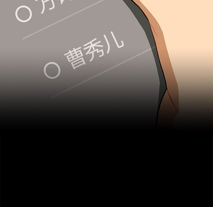 第126话 - 第206.jpg页