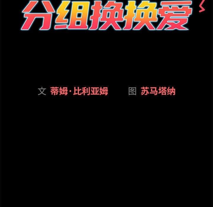 第126话 - 第209.jpg页