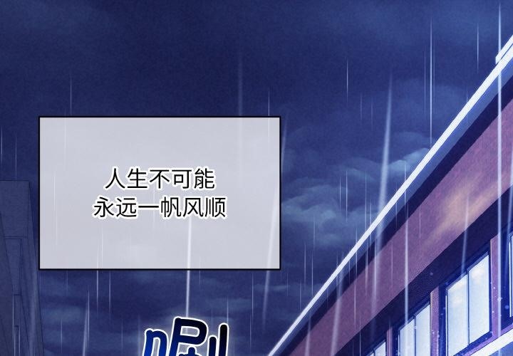 第1话 - 第1.jpg页
