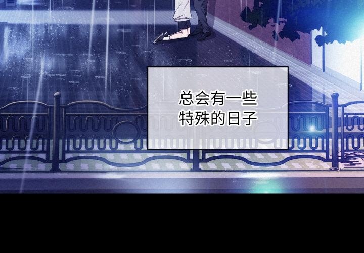 第1话 - 第3.jpg页
