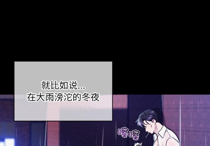 第1话 - 第4.jpg页
