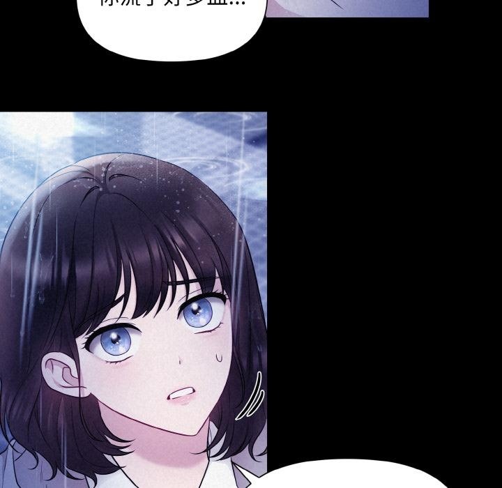 第1话 - 第9.jpg页