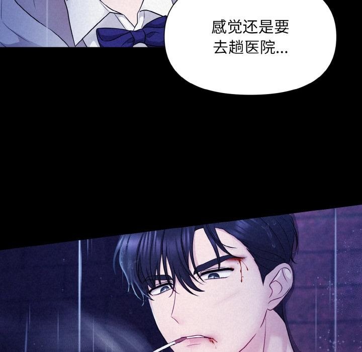 第1话 - 第10.jpg页