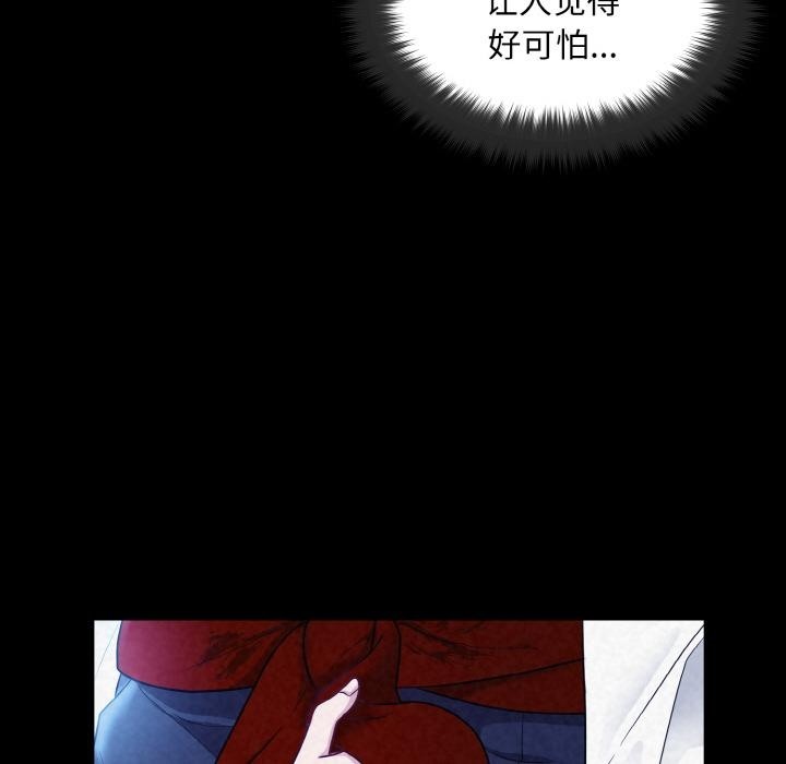 第1话 - 第14.jpg页