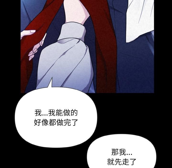 第1话 - 第15.jpg页