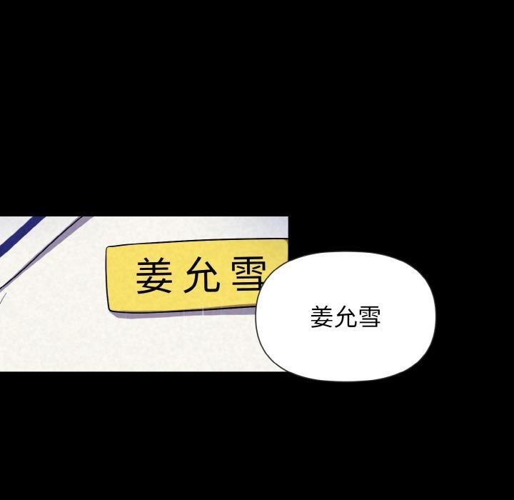 第1话 - 第20.jpg页