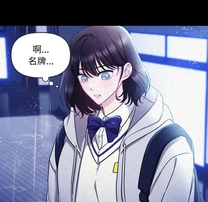 第1话 - 第22.jpg页